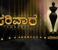 Suvarna Parivaar Awards 2018 Kannada tv-shows on Suvarna Plus