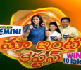 Maa Inti Captain Telugu tv-shows on ZEE TELUGU