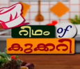 Rhythm Of Cookery Malayalam tv-shows on DD Malayalam
