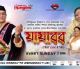 Jajabor Assamese tv-serials on Rengoni TV