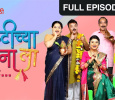 Naktichya Lagnala Yayach Ha Marathi tv-serials on Zee Marathi