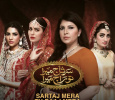 Sartaj Mera Tu Raaj Mera Urdu tv-serials on HUM TV