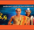 Tenali Ramakrishna Telugu tv-serials on ZEE TELUGU
