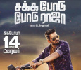 Santhanam’s Movie To Hit The Screens This November!