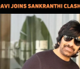 Ravi Teja To Join The Sankranthi Clash?