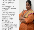 Actress Sripriya Supports Jallikattu!