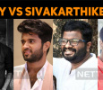 Title Clash – Vijay VS Sivakarthikeyan