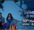 Chirodini Tumi Je Amar Bengali tv-serials on Zee Bangla