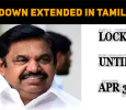 Tamilnadu Government Officially Announces The Curfew Extension!