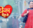 Radhika Dil Se Hindi tv-serials on SONY ENTERTAINMENT