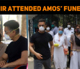 Aamir Khan Attended The Funeral Of His Assistant!