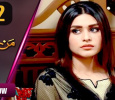 Mann Ke Dhagay Urdu tv-serials on A PLUS