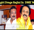 Alagiri Drags Rajini In DMK War!