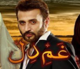Gham-e-Dil Urdu tv-serials on PTV Home