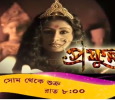 Profullo Marathi tv-serials on Ruposhi Bangla