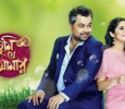 Tumi Je Amar Bengali tv-serials on Zee Bangla