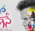 Edho Jarigene Telugu tv-shows on Hungama Play