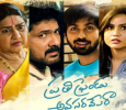 Prathi Friendu Avasaramera Telugu web-series on Hungama Play