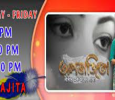 Aparajita  Assamese tv-serials on Rengoni TV