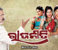 Rajneeti Odia tv-serials on Colors Odia
