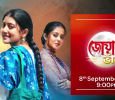 Jowar Bhanta   Bengali tv-serials on Zee Bangla