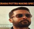 Soorarai Pottru Making Special Made Suriya Fans Jubilant!