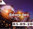 Indraya Dhinam Tamil tv-shows on Puthiya Thalaimurai Tv