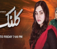 Kalank Urdu tv-serials on Express Entertainment 