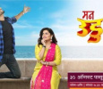Man Udu Udu Zhala Marathi tv-serials on Zee Marathi