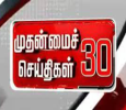 Muthanmai Seithigal Tamil tv-shows on Puthiya Thalaimurai Tv