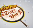 Suvarna Paakashaale Kannada tv-shows on Star Suvarna