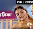 Dhyatterika Bengali tv-serials on Zee Bangla