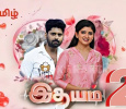 Idhayam Season 2 Tamil tv-serials on Zee Tamil