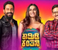 Comedy Company Kannada tv-shows on Colors Kannada