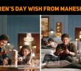 Mahesh Babu Posts About His Kids On Children’s Day!
