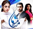 Maamta Urdu tv-serials on ARY DIGITAL
