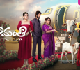 Chamanthi Telugu tv-serials on ZEE TELUGU