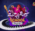 Music School Kannada tv-shows on Kalki