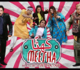 Khatta Meetha Urdu tv-serials on PTV Home