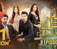 Tum Mere Kya Ho-Hum TV Urdu tv-serials on HUM TV