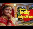 Meendum Man Vasanai Tamil tv-serials on Colors Tamil