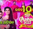 Raja Queen 2022 Odia tv-serials on Zee Sarthak