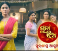 Suna Jhia Odia tv-serials on Zee Sarthak