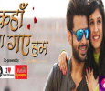 Yeh Kahan Aa Gaye Hum Hindi tv-serials on & Tv