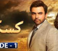 Kasak-Urdu Urdu tv-serials on ARY DIGITAL