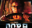 Dora Single Audio Track Releases Today!