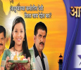 Aaradhana - Marathi Marathi tv-serials on STAR PRAVAH