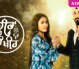Heer Tey Tedhi Kheer Punjabi tv-serials on Zee Punjabi