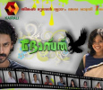 Dosth Malayalam tv-serials on Kairali TV