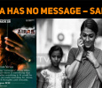 Airaa Has No Message – Sarjun